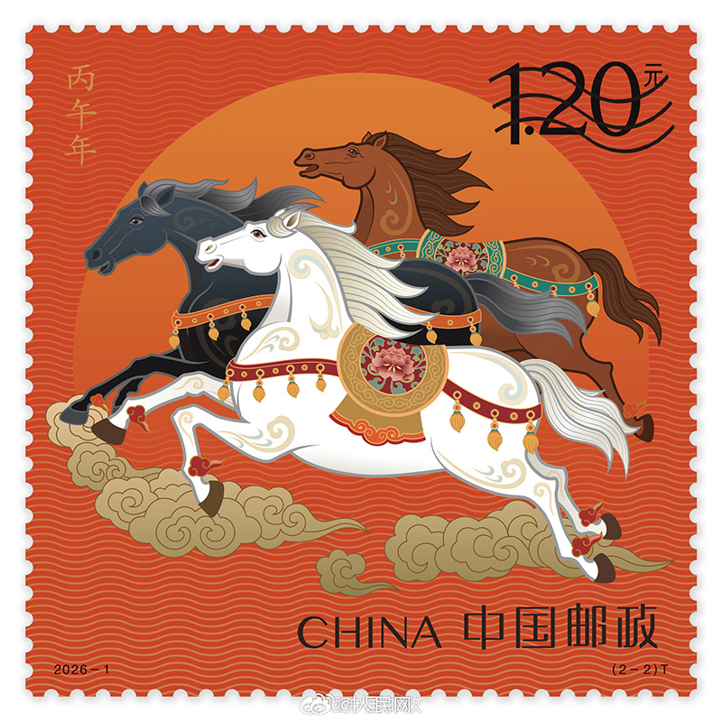 切手 中国干支切手 犬年(値下げしました。 人民網日本 on X