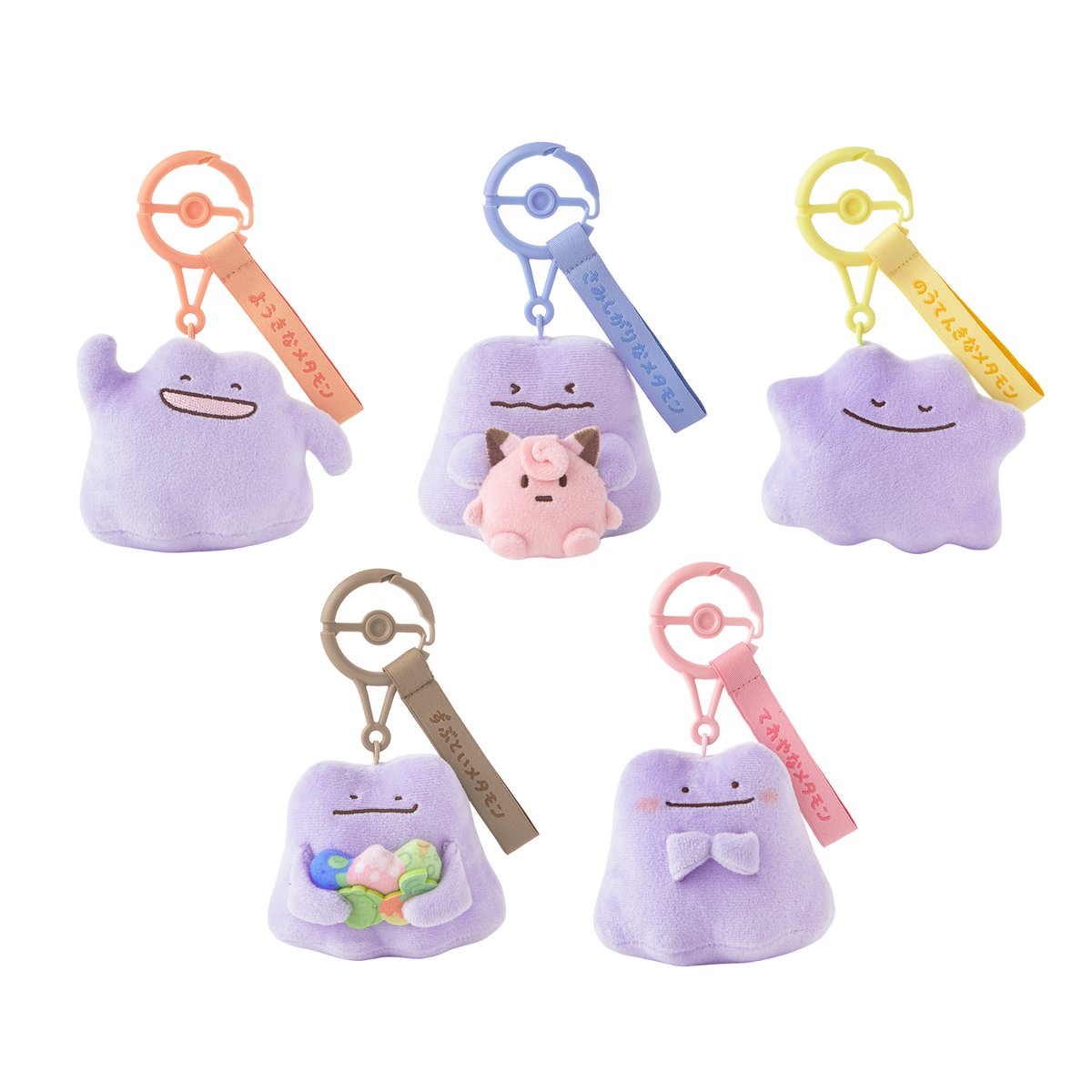 ✓ブックエンド2個セット 十ポケ十色 おくびょうなピカチュウ