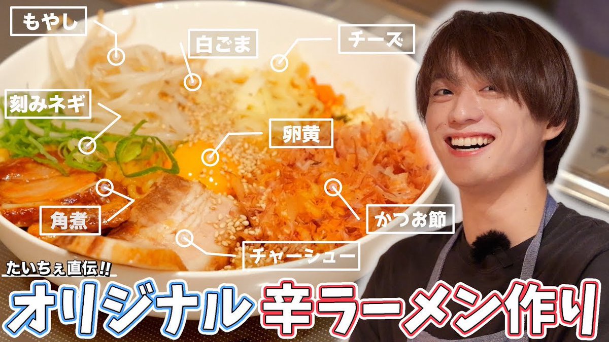 福本大晴 個人・混合・集合写真 福本大晴 個人・混合・集合写真 福本大