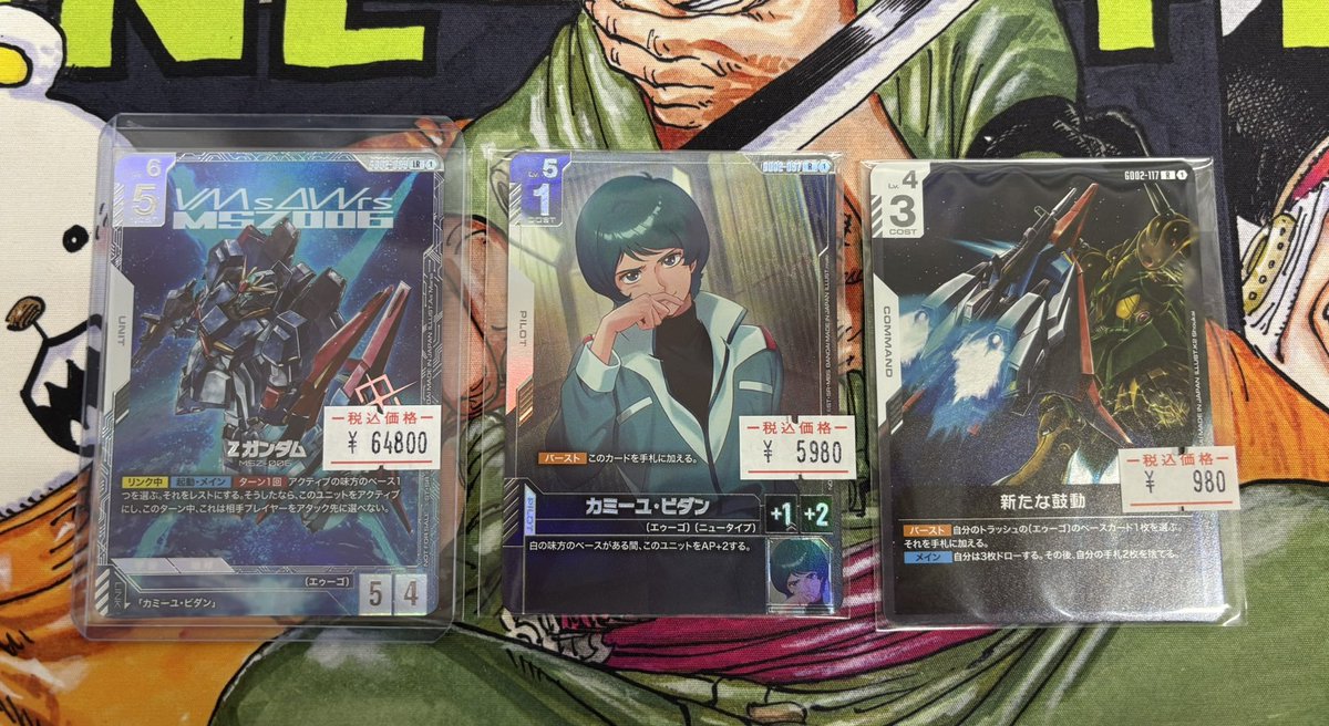 ニュータイプチャレンジ zガンダム カミーユ ガンダムカードゲーム