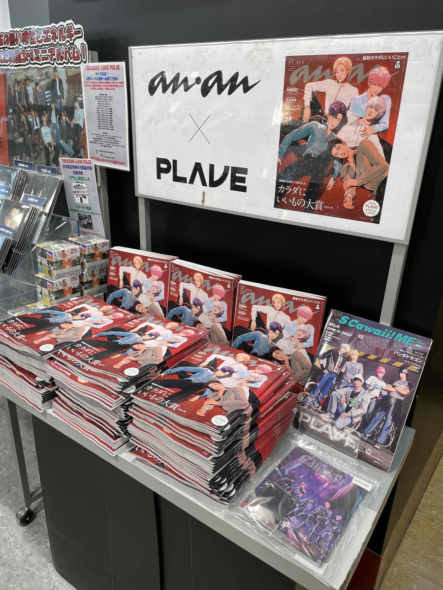 A*A様 非売品 ASKA パネル タワレコ 当選品 タワーレコード『ASKA