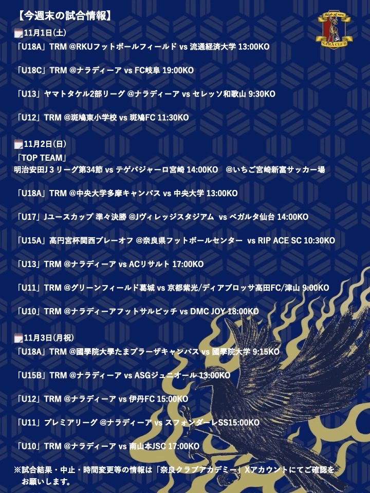 C-C-B FC会報 may club REPORT まとめて C-C-B MAY CLUB REPORT No.18