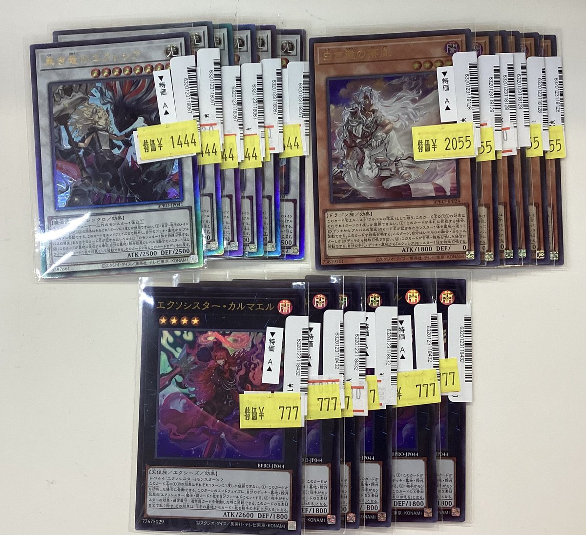 メイプルストーリーTCG 店舗大会優勝 P4-Y1 リサリサ