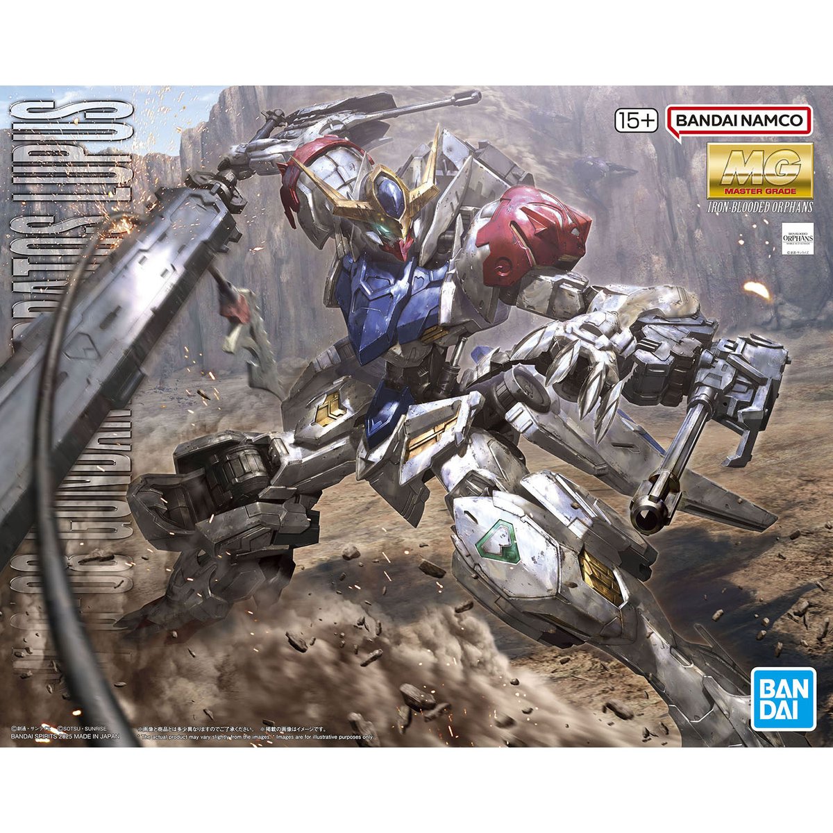 MG 1/100 ガンダムバルバトスルプス 新品未開封 ガンプラ『MG 1/100