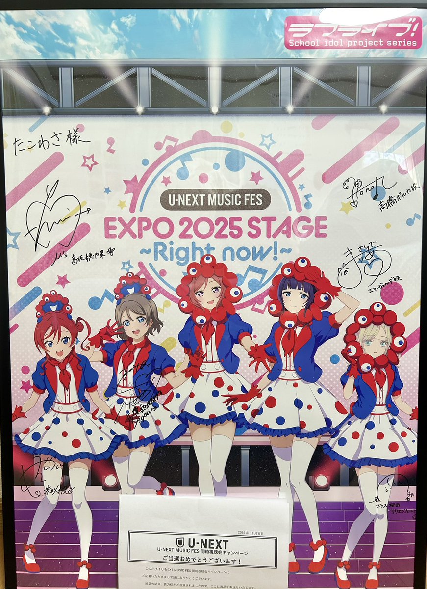 ねぐせ サイン入りポスター ねぐせ。 サイン入りポスター 2025年最新