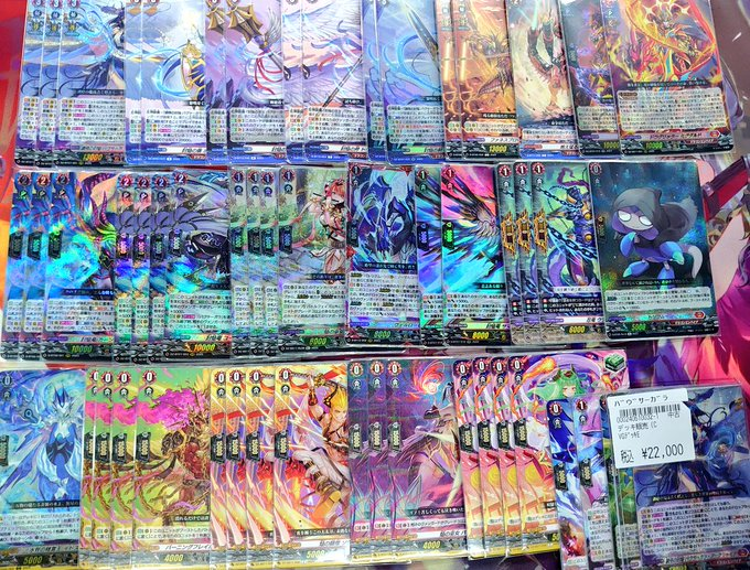 バヴサーガラデッキ ヴァンガード ヴァンガード バヴサーガラ デッキ