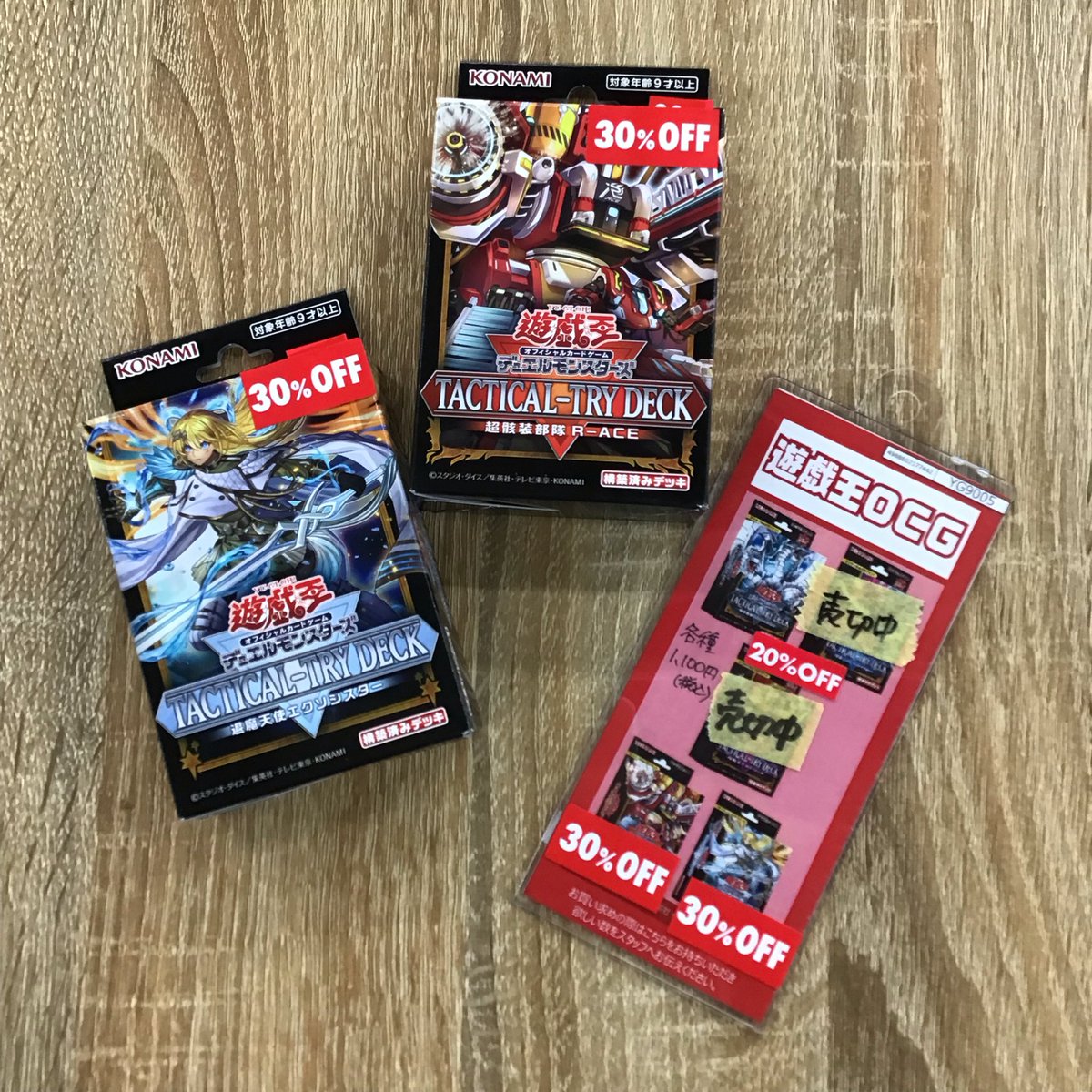 T.T.Tさん専用 遊戯王OCG トレーディングカード T.T.Tさん専用 遊戯王