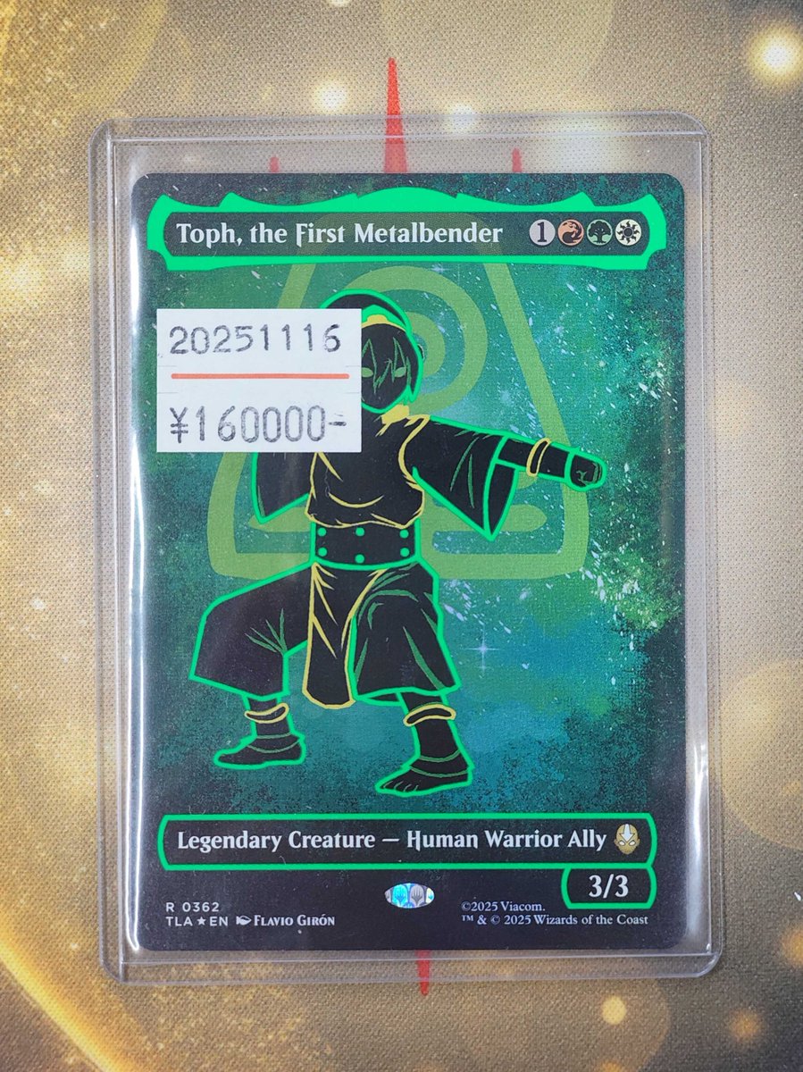 🥋商品入荷情報🥋 ネオンインク版 《最初の金属のベンダー、トフ