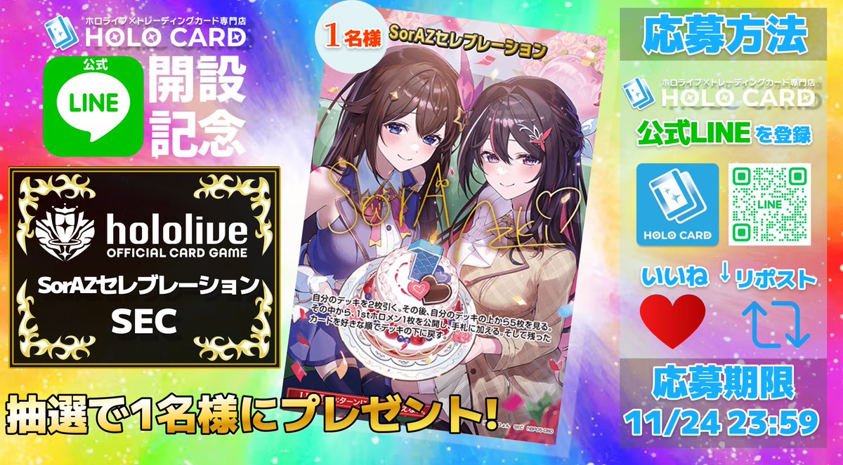 御守りコンテスト1等取得 災いを退け幸運を獲得する ルアンプーメク師