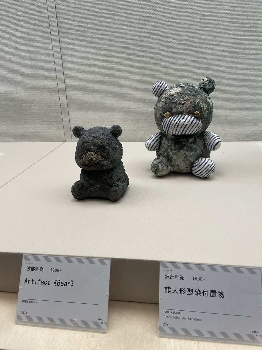 座っている老人の陶器の像 7.5×10.5×4.5センチ No.92