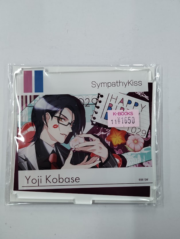 AGF2025 オトメイト わなげ 成功 sympathy kiss YOFY Sympathy Kiss