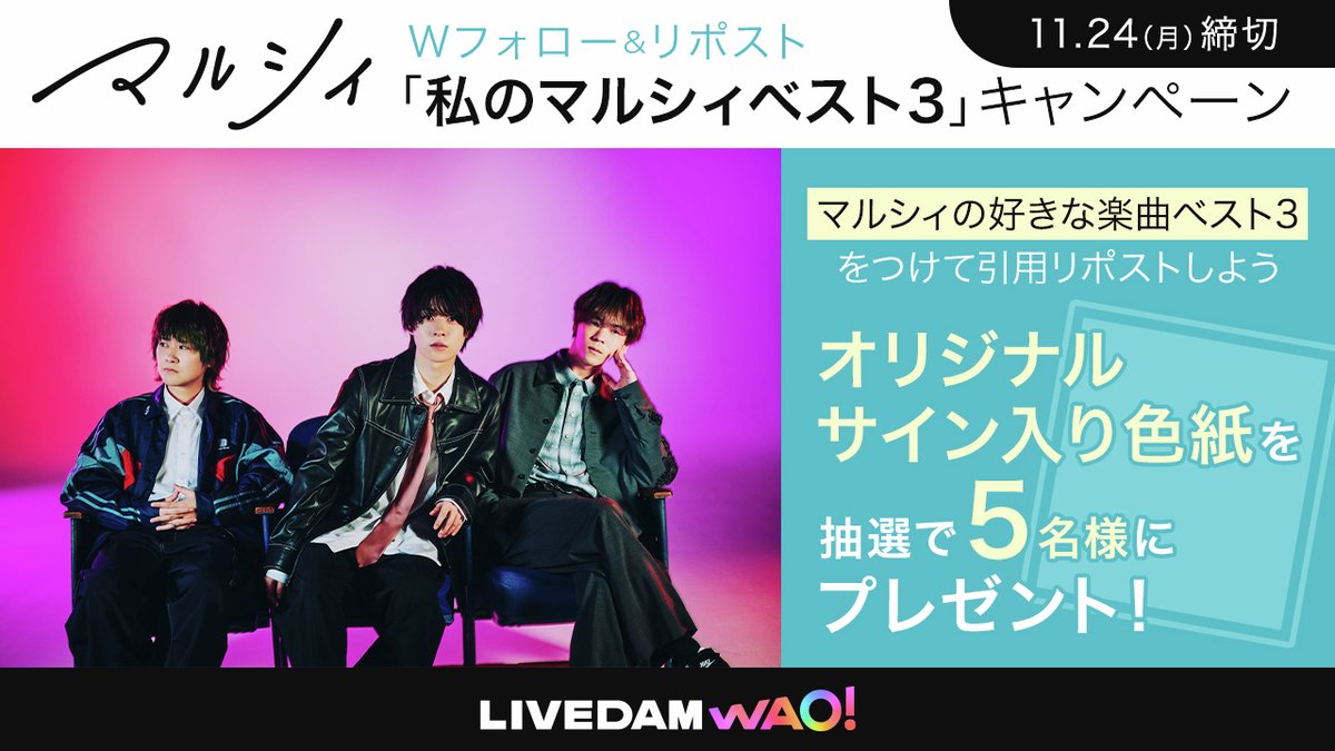 ま (@marcyif0) / Posts / X