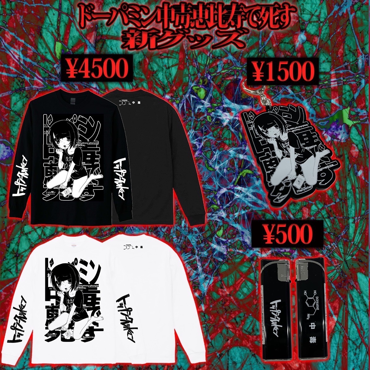 トップシークレットマン アルバム特典ロンT トップシークレットマン