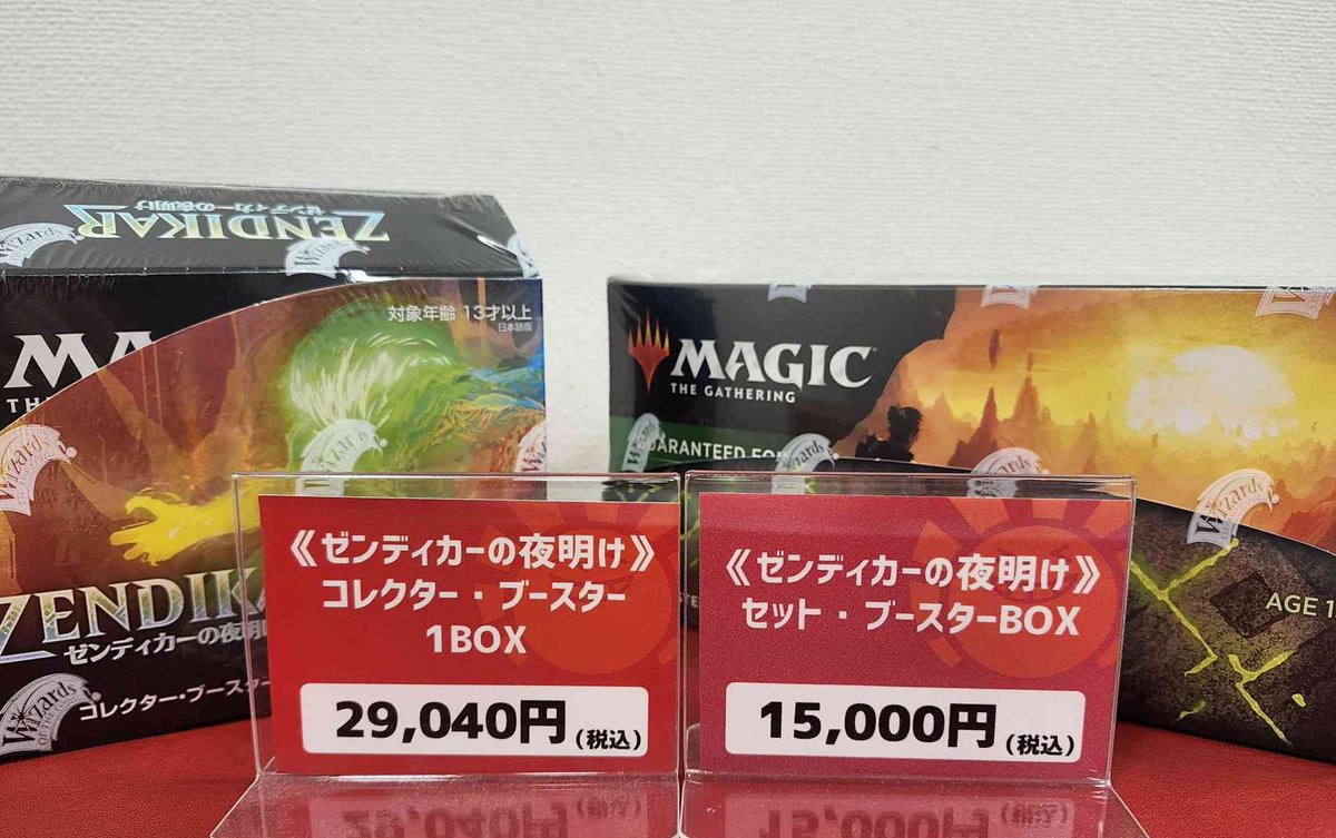 海門修復/再誕の海門[ZNR] 青R 英語版 海門修復/再誕の