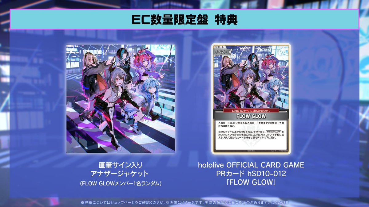 1stアルバムも発売されます‼️💖 数量限定版や初めてのリリース記念