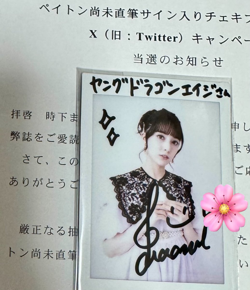 証明書付 正規当選品 VAMPS 直筆サイン UNDERWORLD 告知ポスター 証明