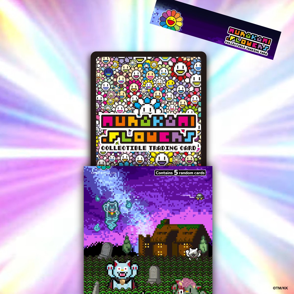 梱包から未開封】Murakami Flowers NFT 購入者限定4BOX Murakami