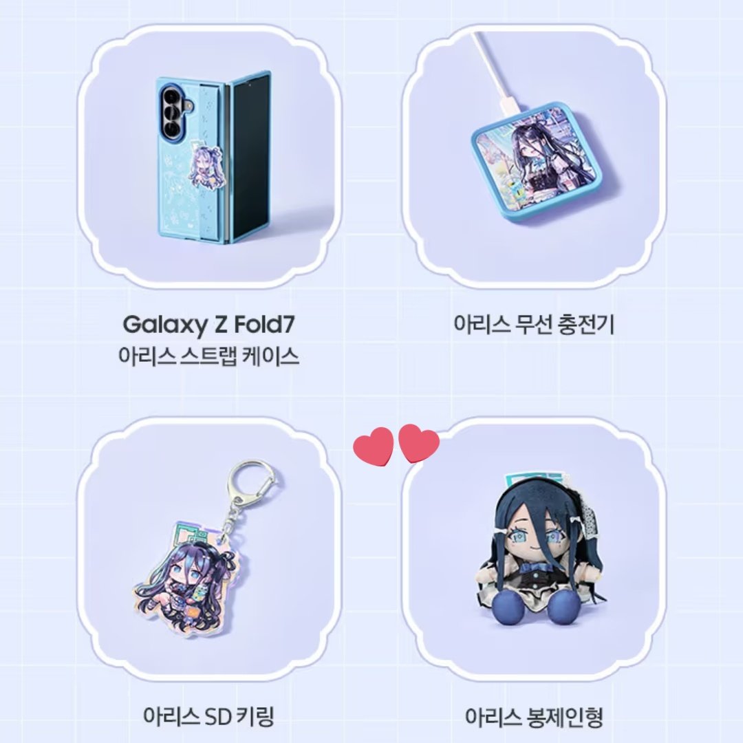 数量限定】ブルーアーカイブ Galaxy Z Fold7コラボ【アリス】グッズ