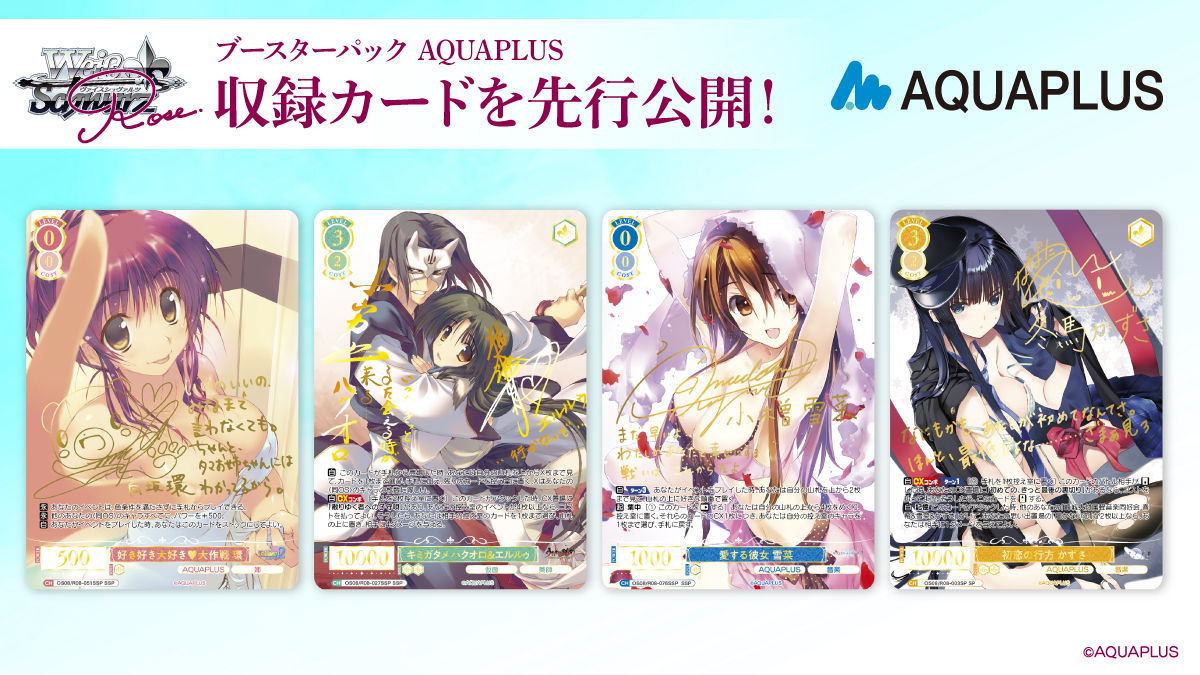 アンクライコンビノエル＆アイリスPR＋ ヴァイスシュヴァルツロゼ アン