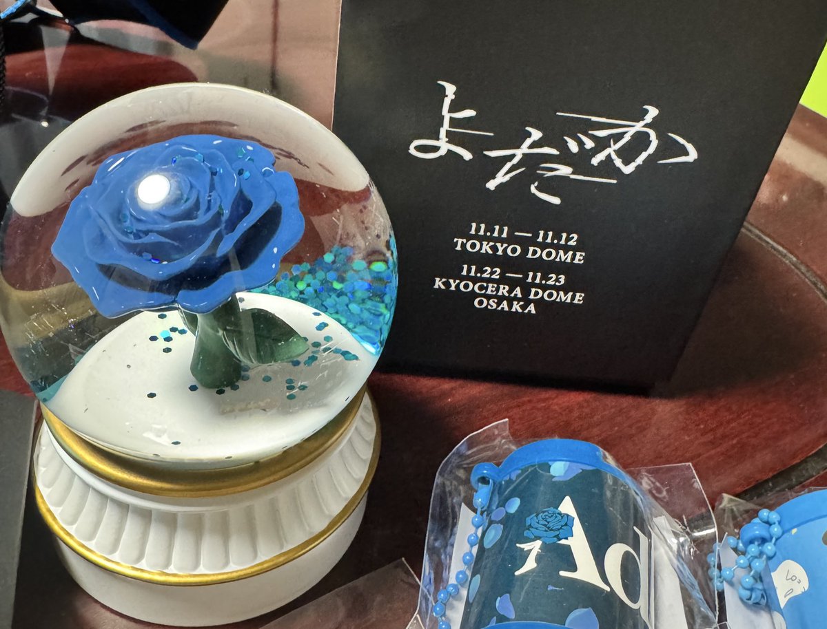 Ado よだか VIP特典 スノードーム + ブローチ Ado ブローチ スノー