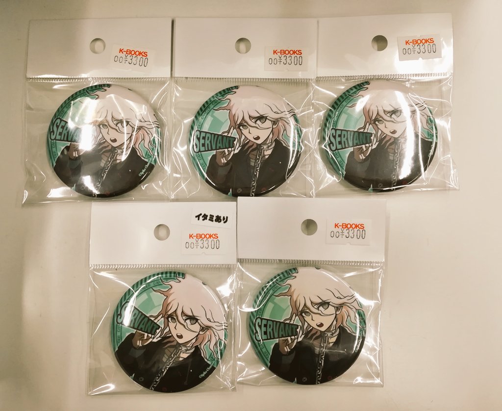 ダンガンロンパ 絶対絶望少女 狛枝凪斗 召使い 缶バッジ 16点セット