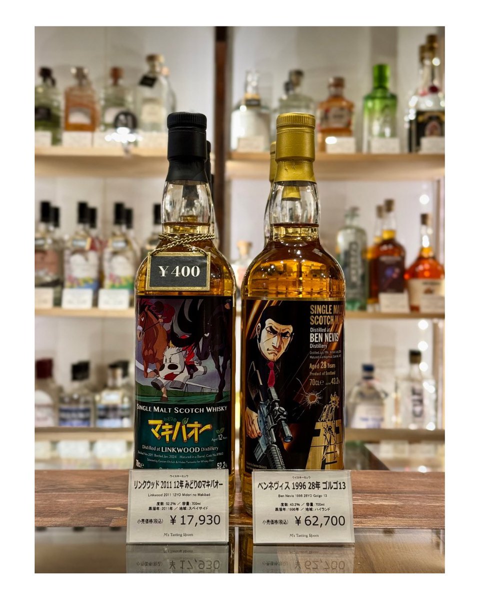 ウイスキー ミュウ BLUE GIANT EXPLORER スペイサイド 23年 【公式通販