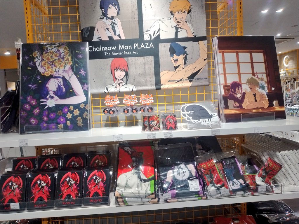 CHAINSAW MAN PLAZA TheMovie:RezeArc in 栄ロフト】 11/13(木) 完売し