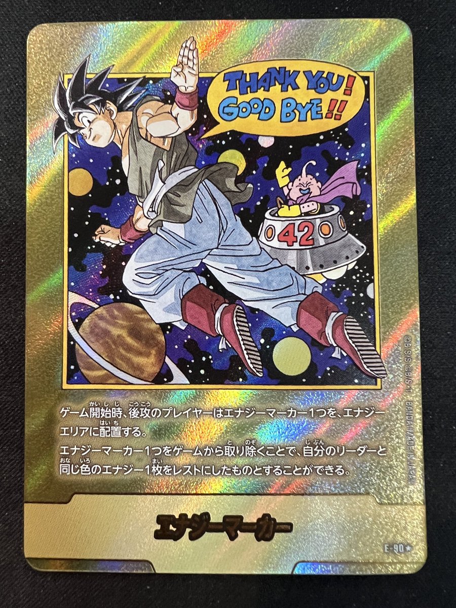 フュージョンワールド エナジーマーカー 1巻 E-42 パラレル 金 英語