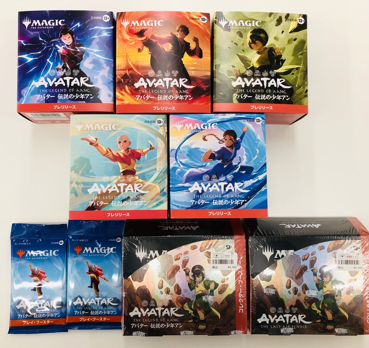 マジック：ザ・ギャザリング AVATAR プレリリース 5種セット MTG