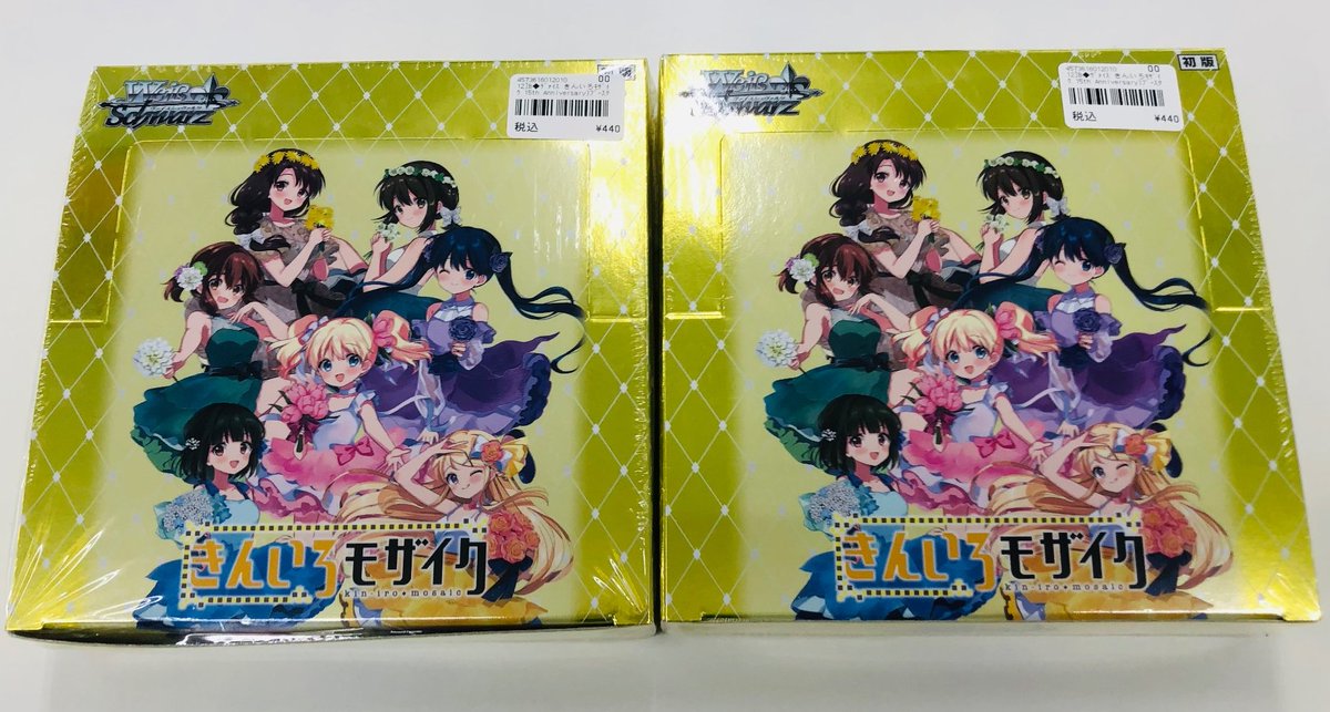 ヴァイスシュヴァルツ きんいろモザイク 8枝デッキ+α ヴァイス