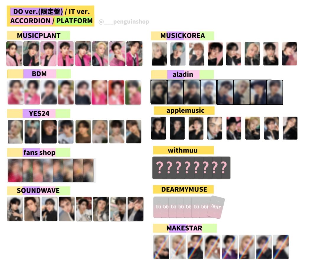 🤍🤍🤍 #StrayKids [DO IT] 🤍🤍🤍 ＼ トレカ絵柄 公開 ／ ▷🇰🇷店舗