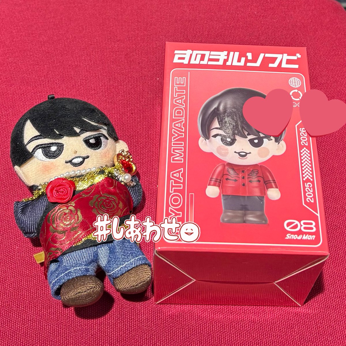 Man すのチルソフビ Man すのチルソフビ 9体セット SnowMan すの