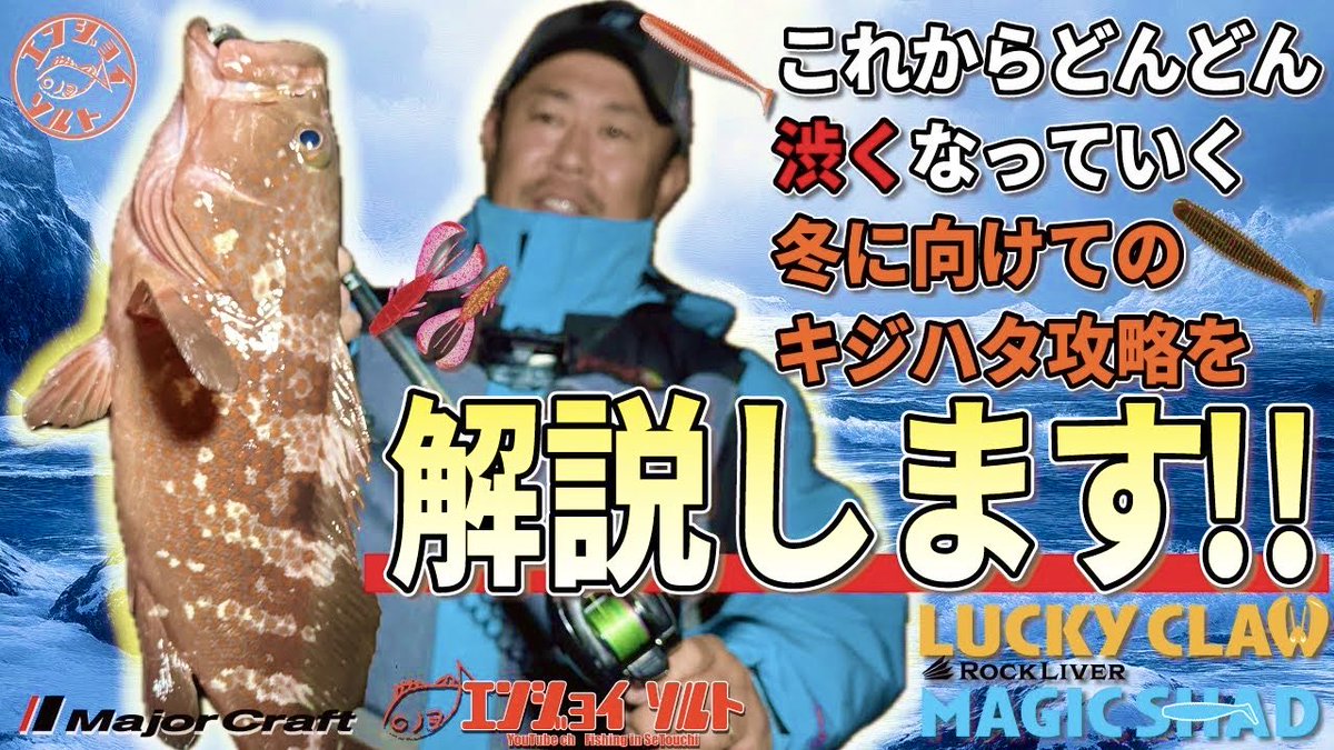 エンジョイソルト (@SefhCsoYYDDg1pR) / Posts / X