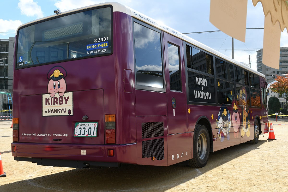 阪急観光バス No.14 貸切仕様 ダイキャスト 1/43 な*び様 阪急観光バス