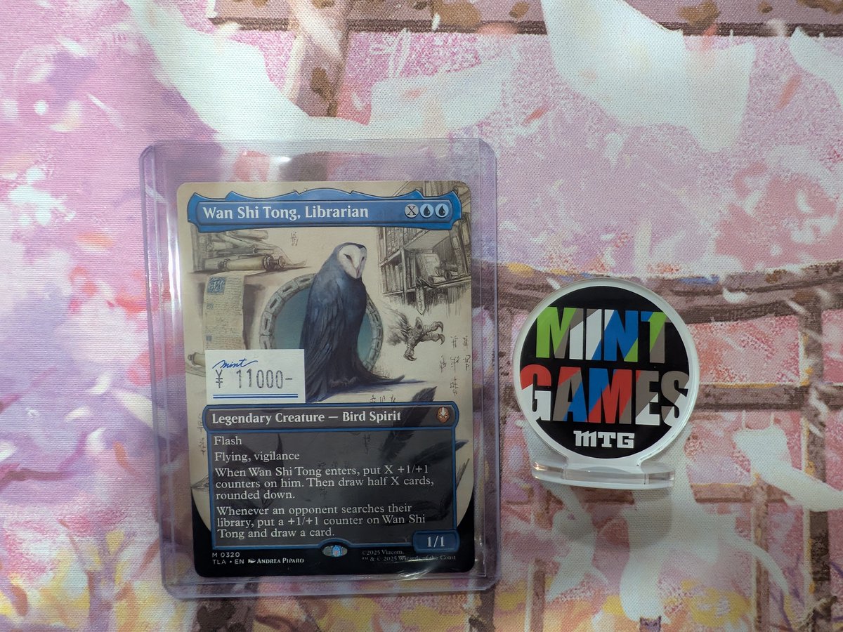 r*o様 司書、ワン・シー・トン ボーダーレスnon foil 1枚 英語 MT 司書