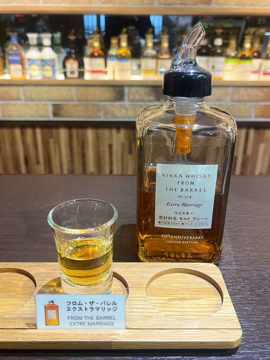 フロムザバレル エクストラマリッジ フロムザバレル エクストラ