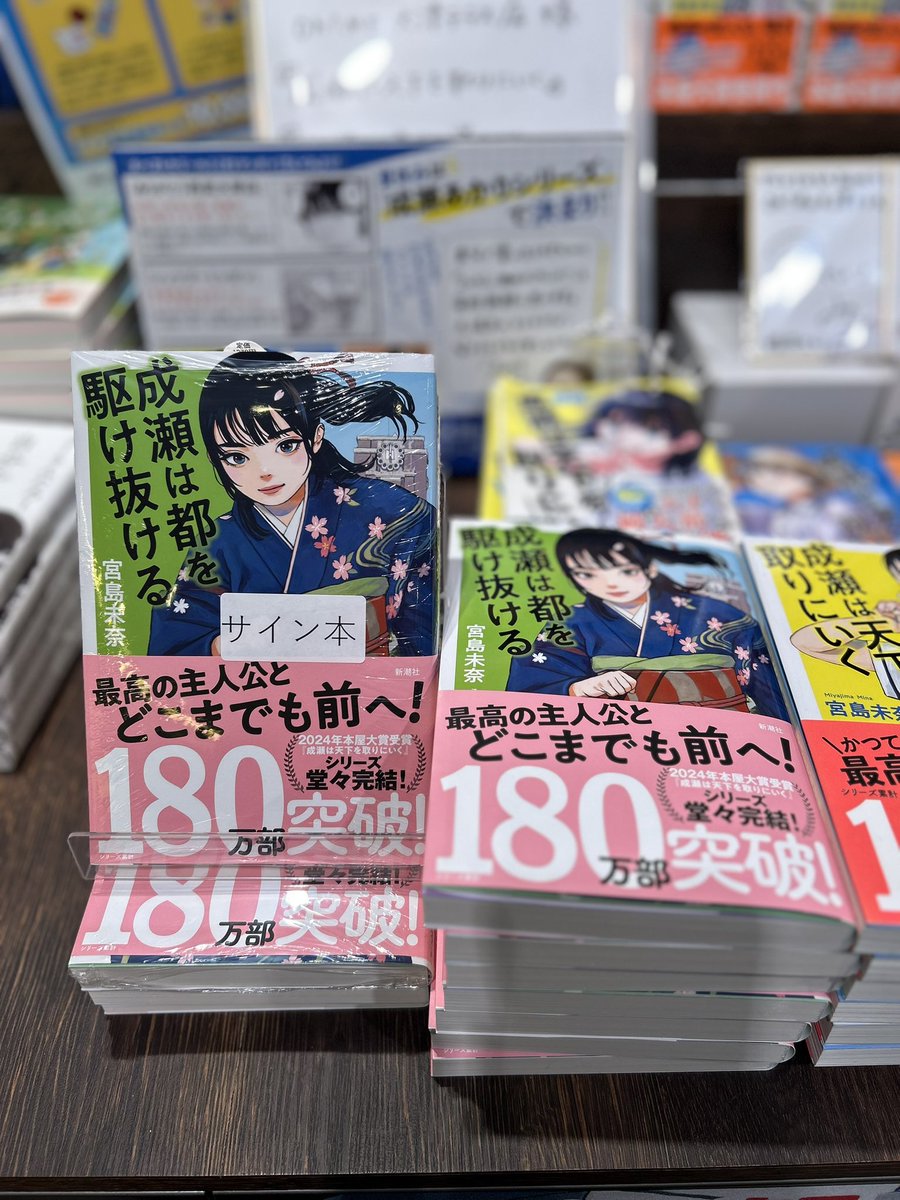 元YouTubeの王マホト・てつや サイン 元YouTubeの王マホト・てつや