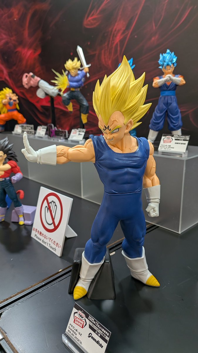 ドラゴンボールZ Grandista-MAJIN VEGETA- 12月16日より順次登場予定