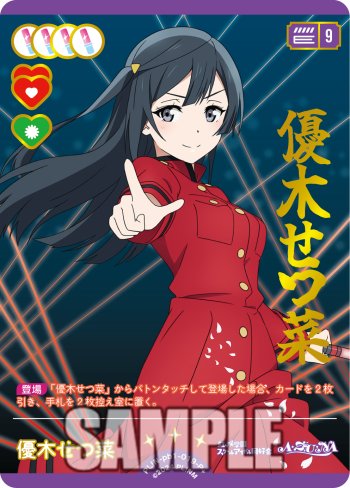 よ*ん様 ラブカ プレミアムブースター虹ヶ咲学園スクールアイドル同好