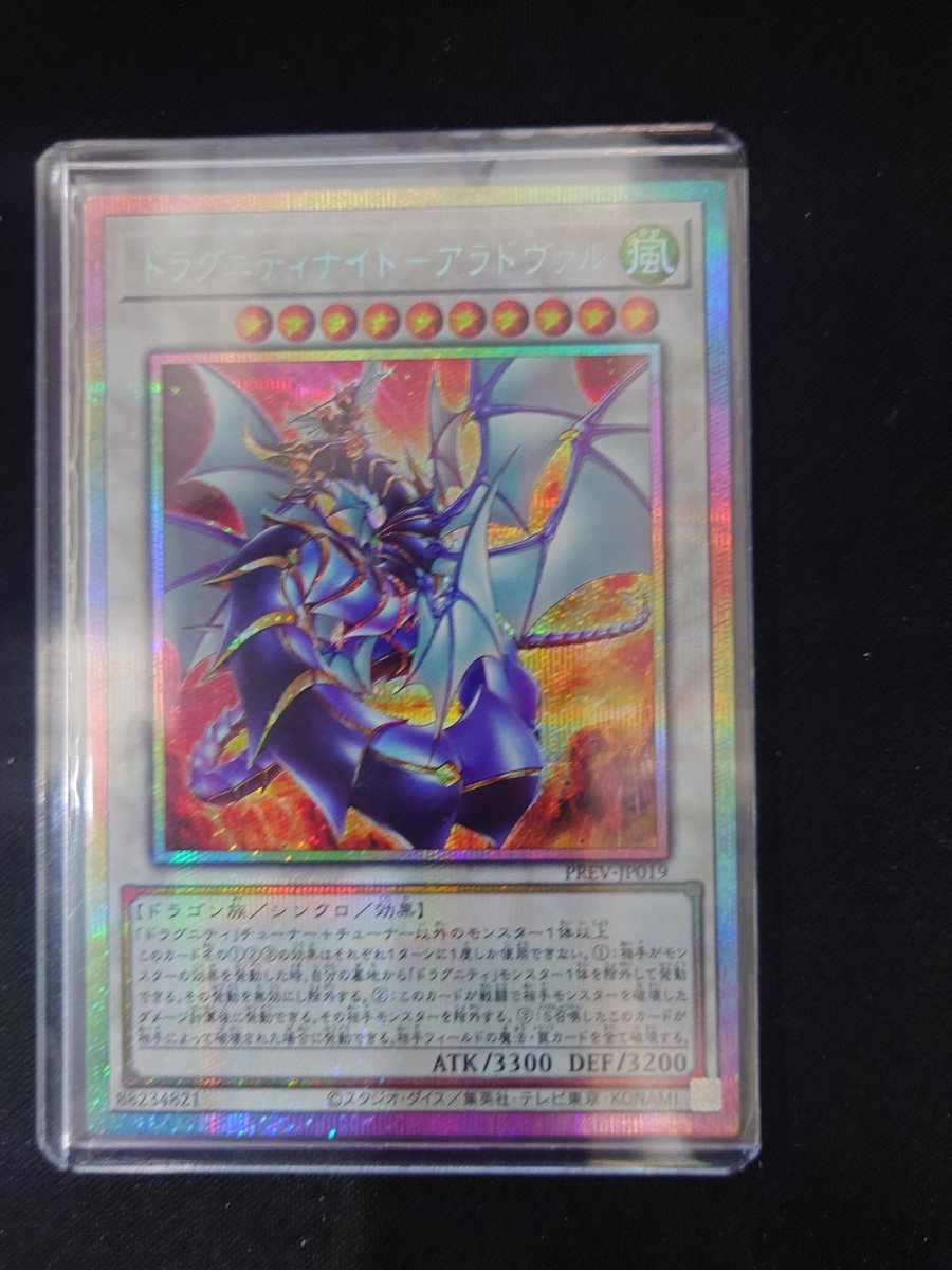 イベントパック ターミナルワールド覚醒 シャドール テラナイト