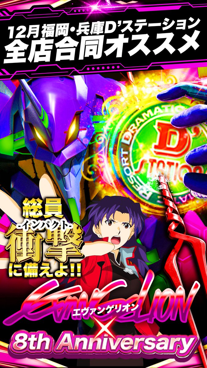 🔥12月1日(月) 午前10時オープン🔥 📢朝の入場方法📢 P:先着入場 S:WEB