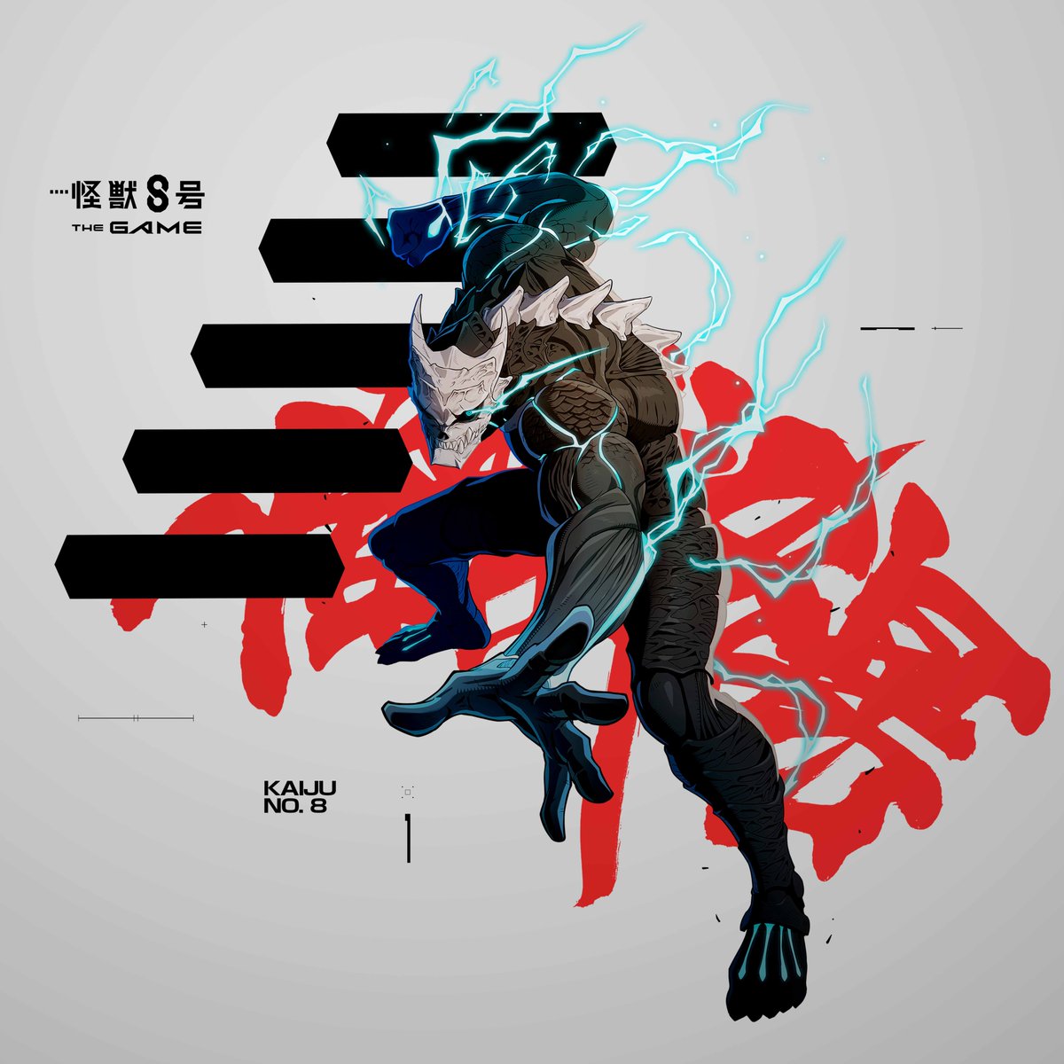 怪獣8号 直筆サイン入り agr シリアル 怪獣8号 直筆サイン入り agr