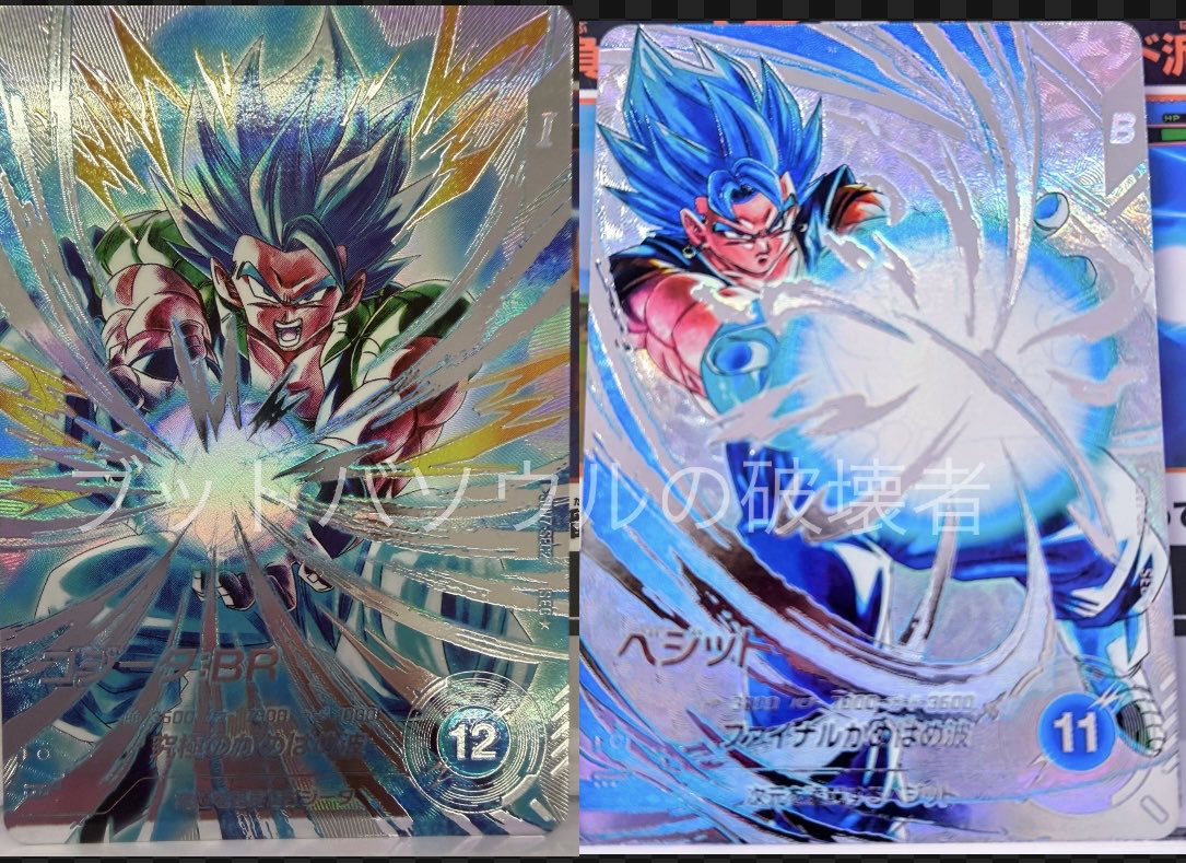 ドラゴンボールスーパーダイバーズ ベジット SEC SDV7 SEC パラレル