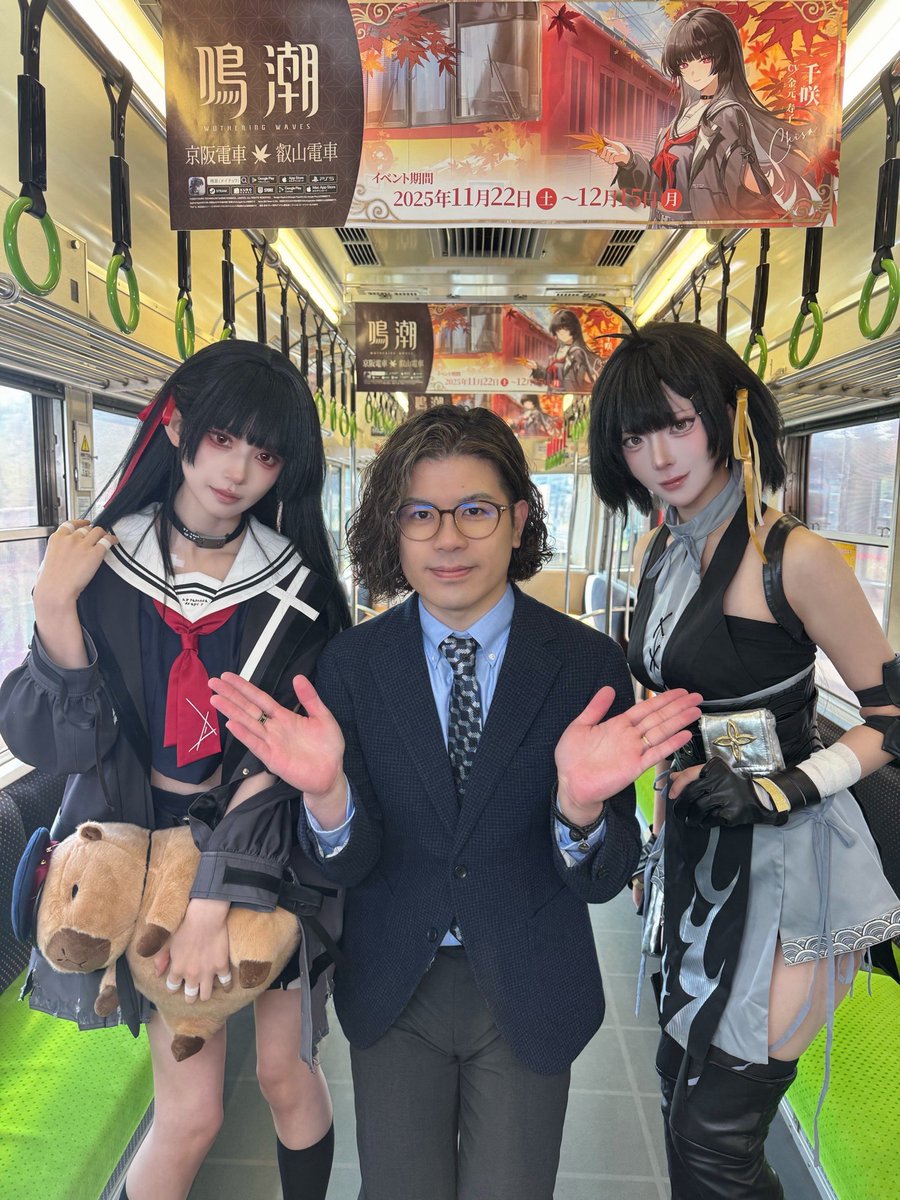 未開封] 鳴潮 千咲 コラボ 紅葉 電車 缶バッジ 4点セット×10セット 未