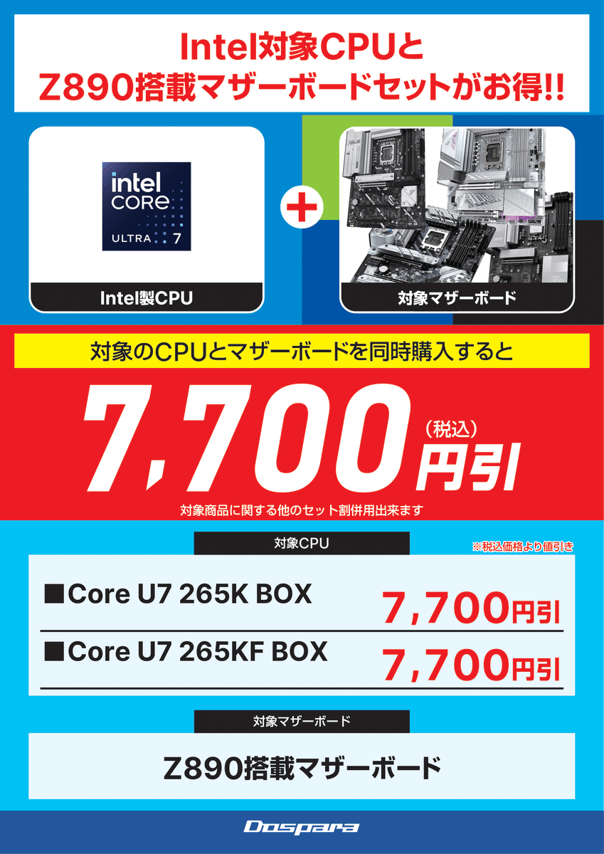 Intel CPU 22個セット まとめ売り Intel CPU 22個セット まとめ売り