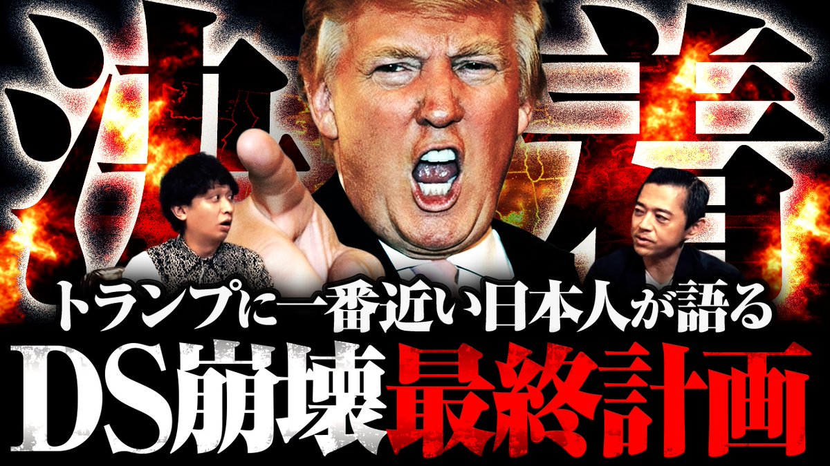 未使用なるほど！ザ.ワールドトランプ非売品フジテレビ 未使用なるほど