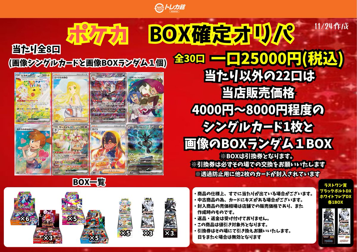 りりかお様確認用 こー様オーダー確認用 yuchan様オーダー確認用 ZX