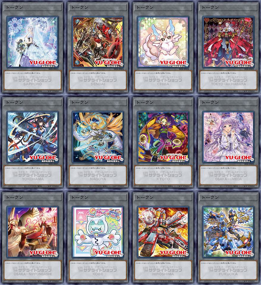 更新情報】「『OCG』ニュース」更新！ 対象の『OCG』イベントに参加し