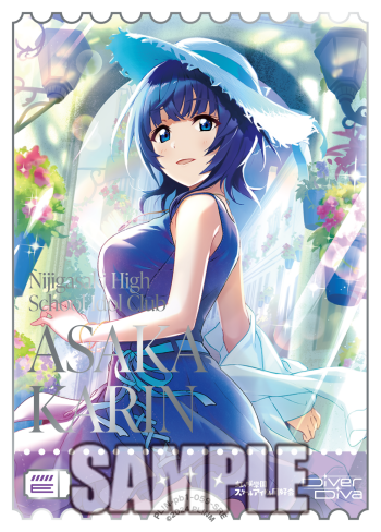 B*S様 ラブライブカードゲーム ラブカ SAPPHIRE MOON 朝香果林