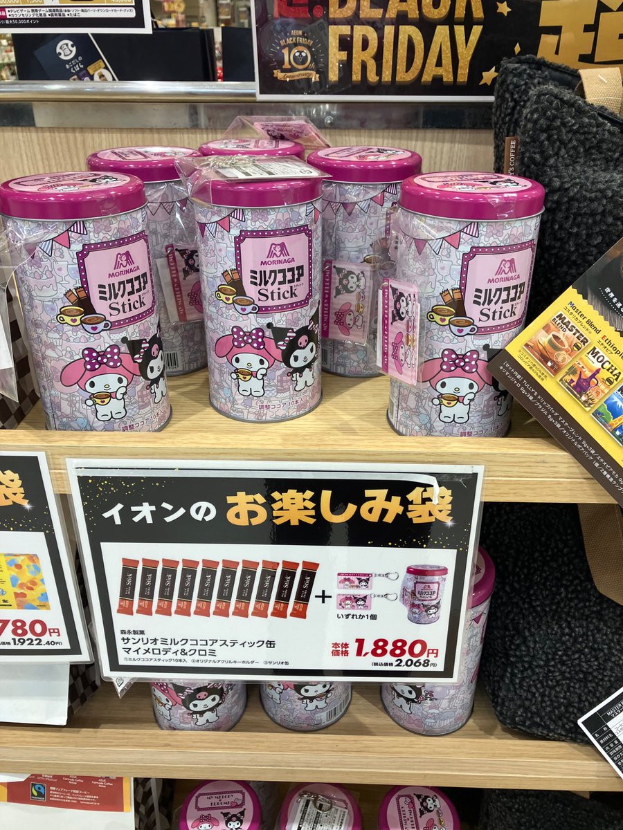 イオンで見かけました。 森永製菓 ミルクココアスティック缶 マイ